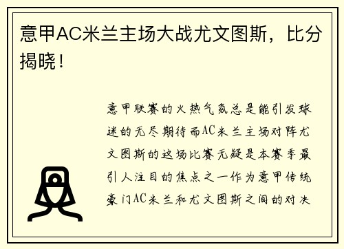 comment-img