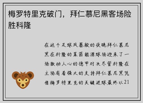 comment-img