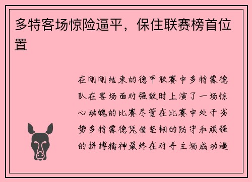 comment-img