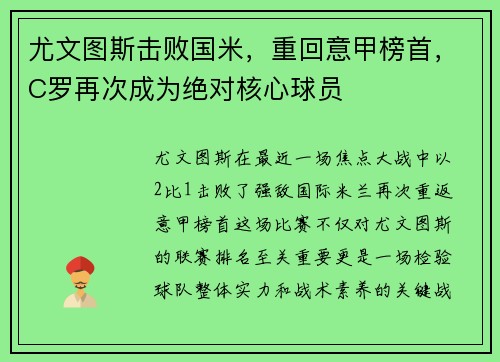 comment-img