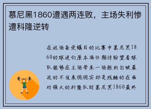 comment-img