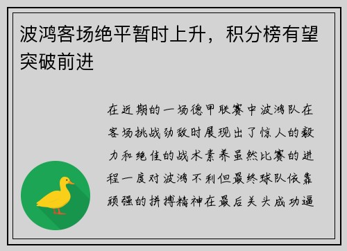 comment-img