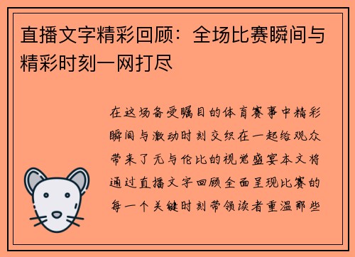 comment-img