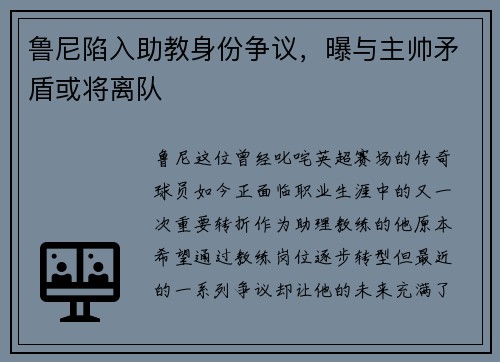 comment-img