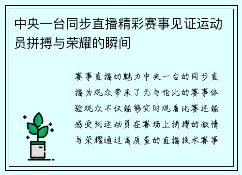 comment-img