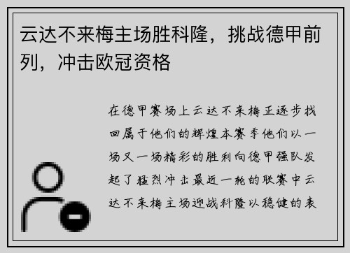/news/160.html