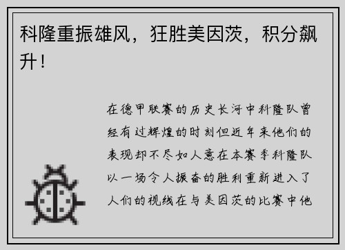 comment-img